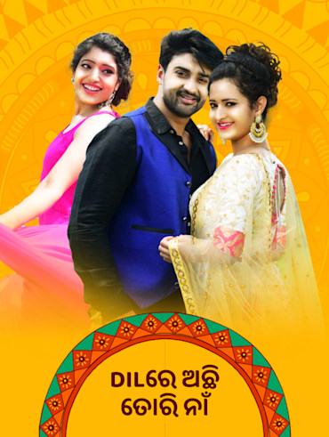 Hotstar premam online