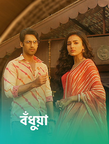 Hotstar online tv store