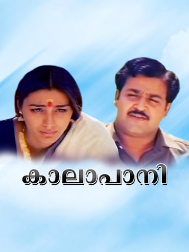 Ayal full movie hotstar clearance