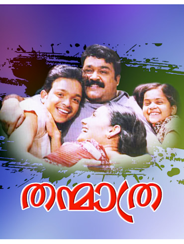 Collector malayalam full movie hotstar hot sale
