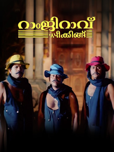 Classmates marathi full movie watch online hotstar shop