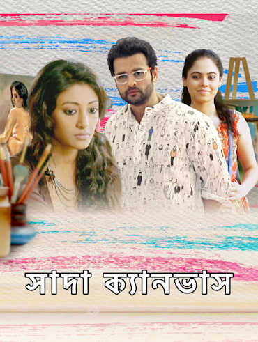 The power full discount movie watch online