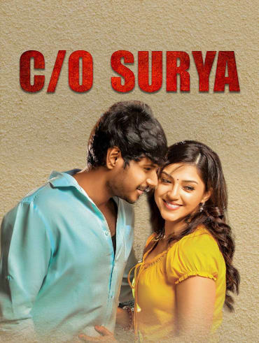 Sammohanam telugu movie new arrivals hotstar