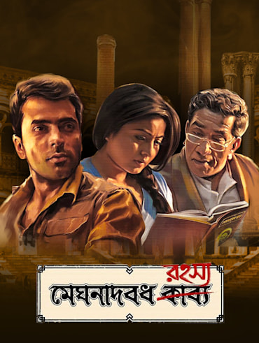 Majnu bengali shop movie hotstar