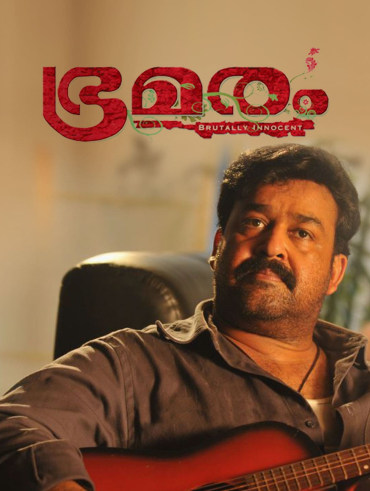 Sethurama iyer cbi hotstar cheap