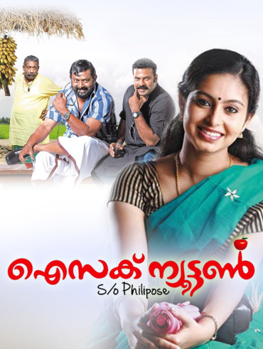 Bangalore days movie download with english subtitles tamilrockers outlet