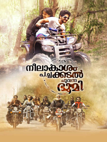 Gold full on sale movie online hotstar