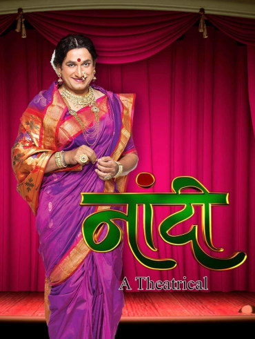 Panga hotstar 2025