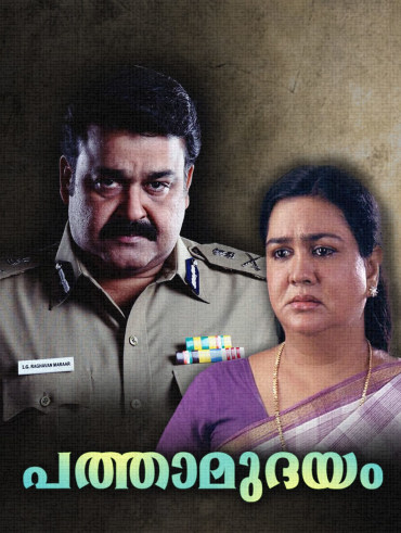 Iyer The Great Full Movie Online In Hd On Hotstar Us The great dizisini yabancidizi.org farkiyla hd kalitesinde izle. iyer the great full movie online in hd