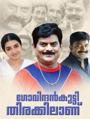 Paayum puli tamil new arrivals full movie hotstar