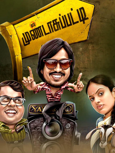 Badhai ho clearance full movie hotstar