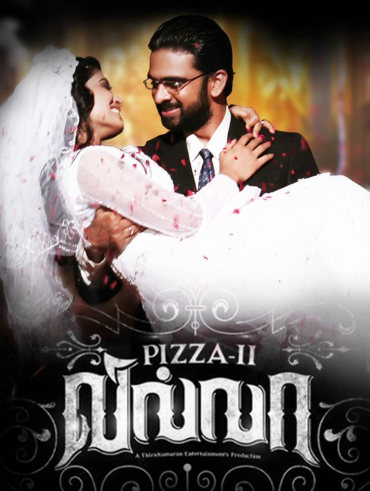 Pisaasu Disney Hotstar Paisa full length telugu movie movie: pisaasu disney hotstar