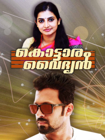 Paayum puli tamil full movie hotstar best sale