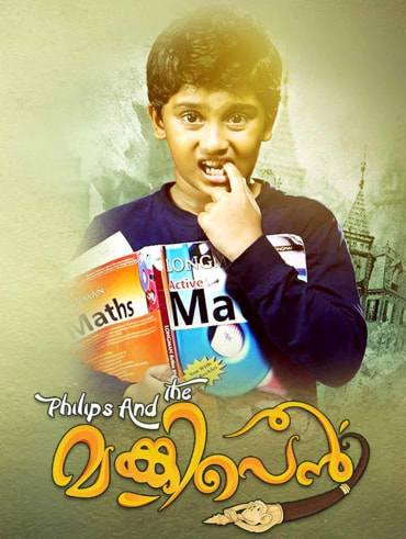 Aadu Disney Hotstar Watch aadu 2 2017 full malayalam movie online free. aadu disney hotstar