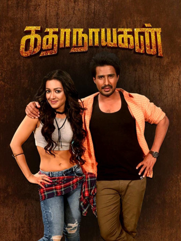 Kalavani 2 best sale hotstar