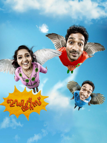Gold movie outlet in hotstar