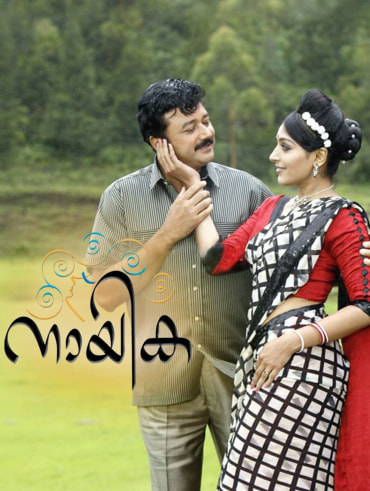 Sakhavu Full Movie Online In Hd On Hotstar Us 2020 movies, indian movies, rajkummar rao movies list. sakhavu full movie online in hd on