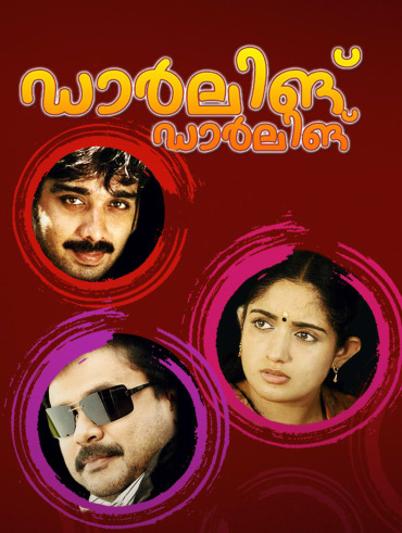 Joker hotstar hot sale