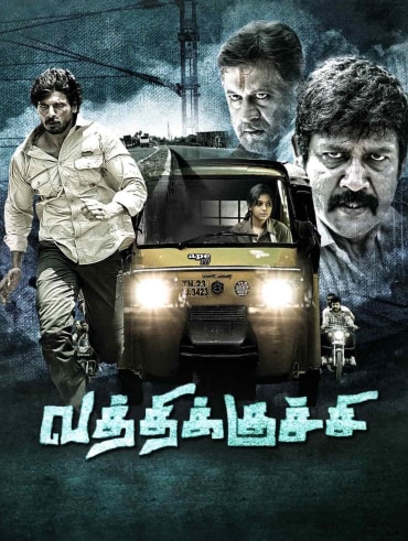 Bhoomi Disney Hotstar
