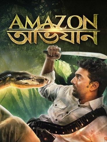 Sultan The Saviour Full Movie Online In Hd On Hotstar Us Check out the indian movies with the highest ratings from imdb users, as well as the movies that are trending in real time. sultan the saviour full movie online