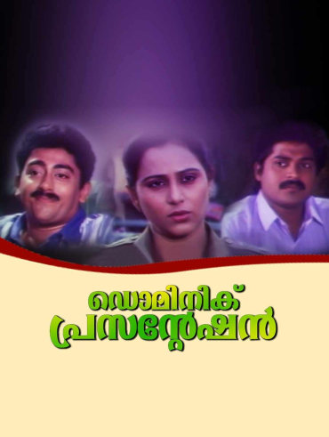 Adharvam Full Movie Online In Hd On Hotstar Us De wikipedia, la enciclopedia libre. adharvam full movie online in hd on