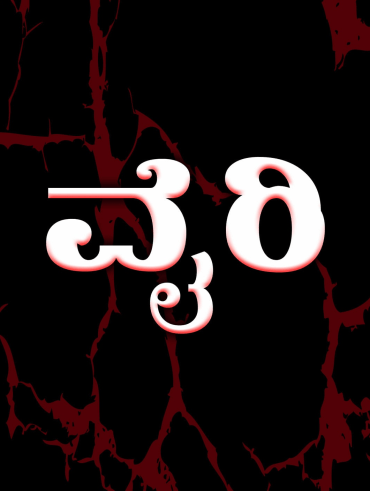 Happy new year 2014 full movie watch online hotstar discount