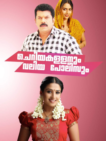 Johny Johny Yes Appa Full Movie Online In Hd On Hotstar Us Abu salim, alexander prasanth, anikha surendran and others. johny johny yes appa full movie online
