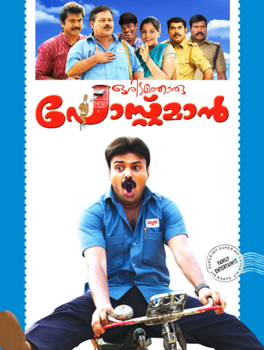 Gold movie watch online hotstar top