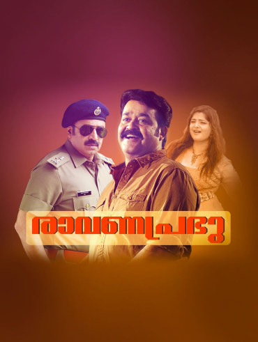 Soorya Kireedam Full Movie Online In Hd On Hotstar Us The crown) is a 2007 tamil film directed by a. soorya kireedam full movie online in hd