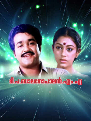 Dr Love Full Movie Online In Hd On Hotstar Us Watch malayalam dubbed full movies, new malayalam movies online in hd streaming. dr love full movie online in hd on