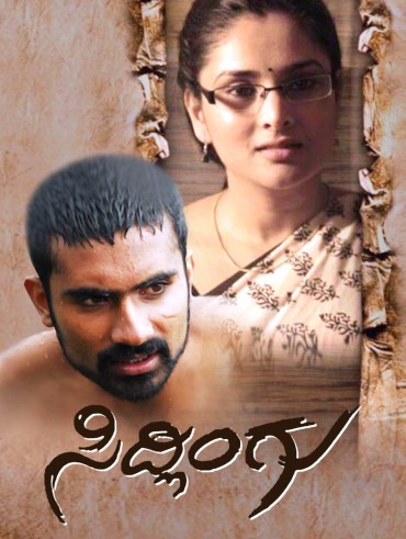 Aptharakshaka Full Movie Online In Hd On Hotstar Us See more of kannada movies on facebook.