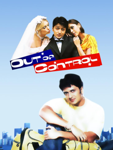 Just married hindi full movie online top