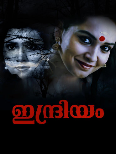 Manichithrathazhu Disney Hotstar