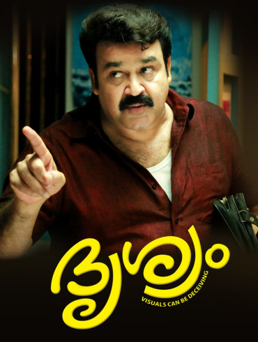 Oppam Full Movie Online In Hd On Hotstar Us Oppam malayalam movie official trailer hd. oppam full movie online in hd on hotstar us