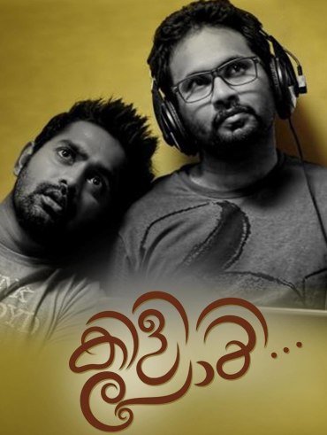 Oru Vadakkan Selfie Full Movie Online In Hd On Hotstar Us Oru vadakkan selfie is a 2015 malayalam comedy thriller road film directed by g. oru vadakkan selfie full movie online