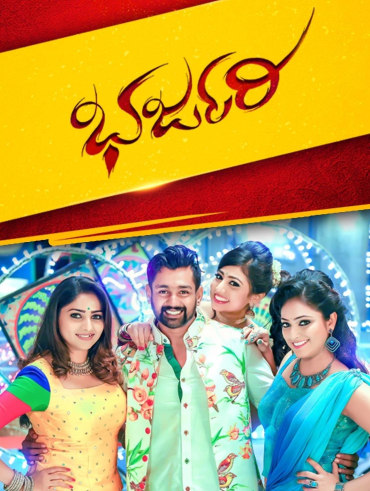 Charlie 2015 hotstar best sale