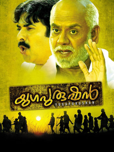 Ennu ninte moideen full movie hotsell with english subtitles free download