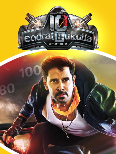 Saamy 2 Full Movie Online in HD in Tamil on Hotstar CA
