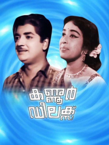 Aanakallan full movie cheap hotstar