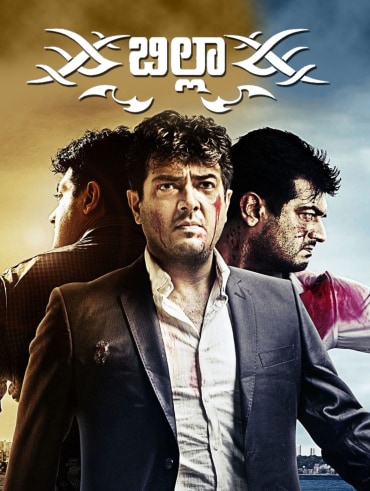 Singham full shop movie online hotstar
