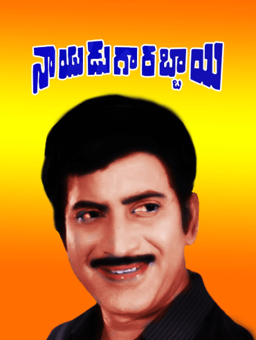 Aame Evaru Full Movie Online in HD in Telugu on Hotstar CA