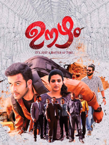 Take off malayalam movie download with english subtitles best sale