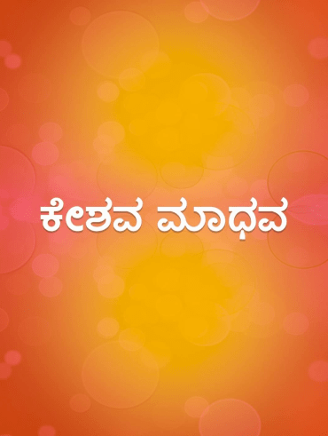 Mysore Mallige Full Movie Online In Hd On Hotstar Us Jos haluat kaikki kohteen mm merkitykset. mysore mallige full movie online in hd