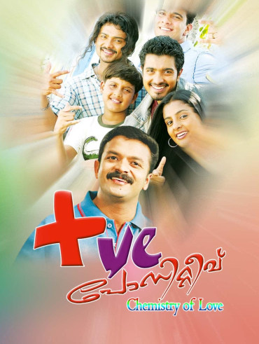 Love 24x7 hot sale full movie