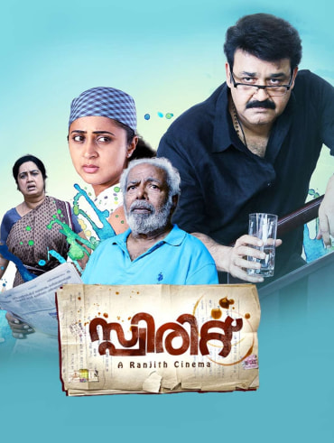 3 Dots Disney Hotstar Three kings malayalam movie full comedy scene starring kunchako boban, jayasurya and indrajith in the lead roles. 3 dots disney hotstar
