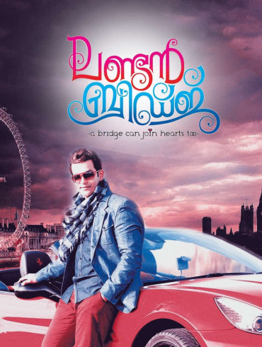 Love 24x7 hot sale full movie