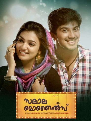 Idukki gold shop watch online