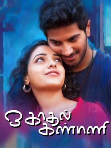 Raja Rani Full Movie Online in HD in Tamil on Hotstar CA