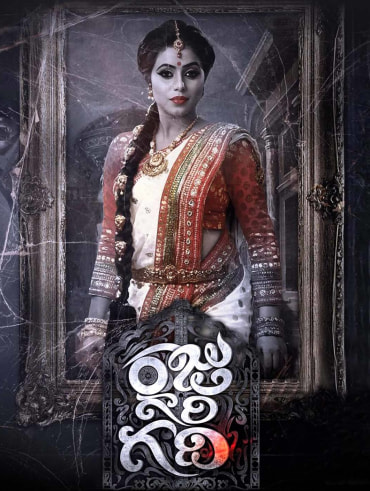 Raju gari gadhi 2 full movie in telugu dailymotion online