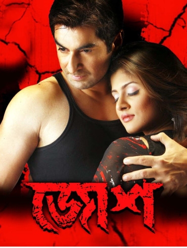Total Dadagiri Full Movie Online In Hd On Hotstar Us Byadagi mirchi 2018 telugu hot movie 1080p hdrip 9. total dadagiri full movie online in hd